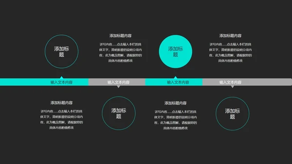 黑色科技风营销推广方案PPT模板