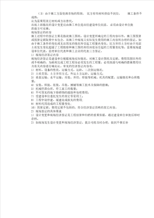 版降低成本措施