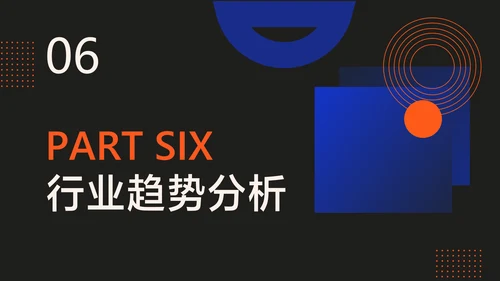 商务风电商直播渐变风蓝色红色PPT套装