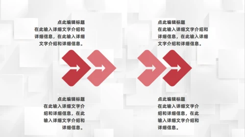 职场员工社交礼仪培训通用PPT课件模板