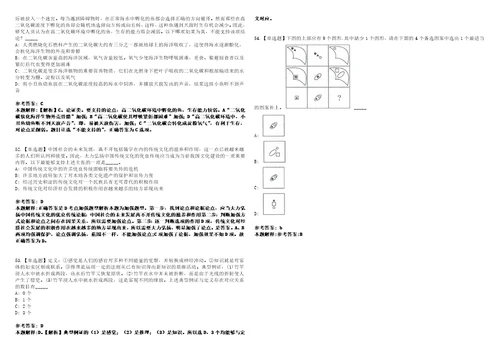 2022年08月杭州市滨江区卫生健康局公开招聘15名疾控特岗专聘人员3模拟题玖3套含答案详解