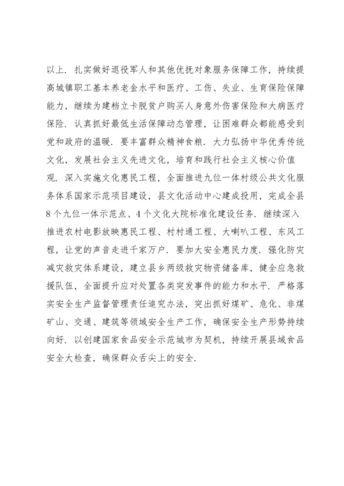 深入学习贯彻中央新疆工作座谈会精神心得体会(通用6篇).docx