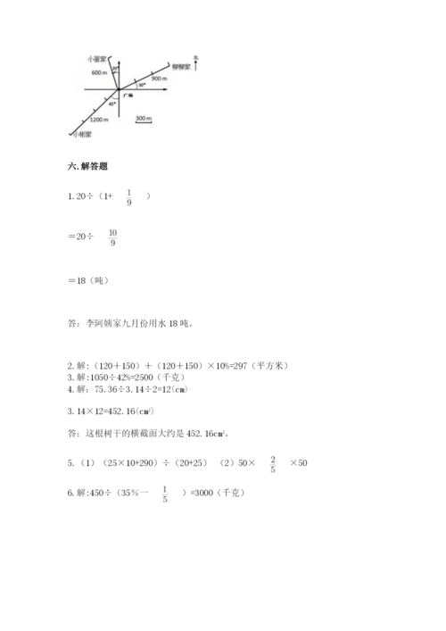 2022六年级上册数学期末测试卷附答案【名师推荐】.docx