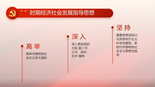 红色党支部党史学习教育工作总结PPT