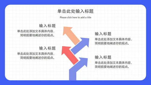 插画年度总结汇报ppt模板