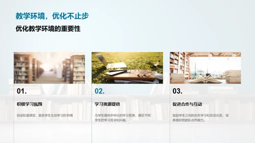 教育心理学探析