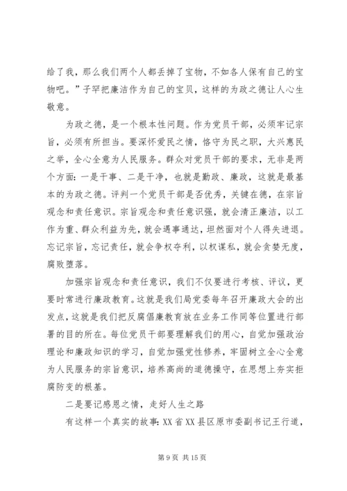 区交通局党委书记在交通系统廉政专题会议讲话.docx