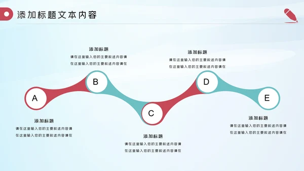 512护士节最美逆行者述职报告动态PPT模板