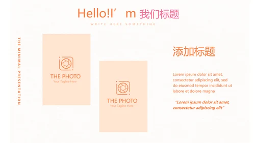 母婴护理培训学校工作总结计划动态PPT