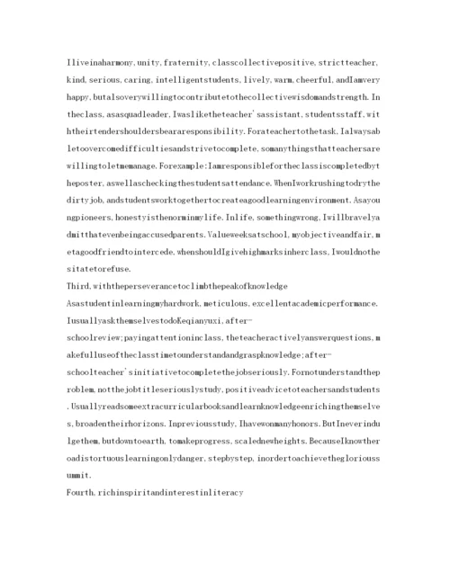 精编中学英语自我介绍参考范文2.docx