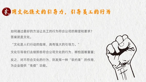 灰色古风企业文化说课课件PPT模板