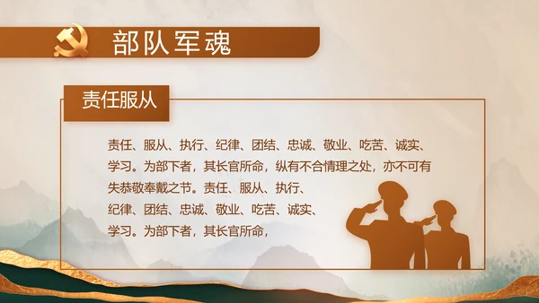 学党史悟党魂党史学习教育动态PPT