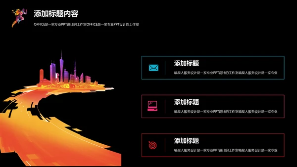 美术酷炫艺术创意通用PPT模板