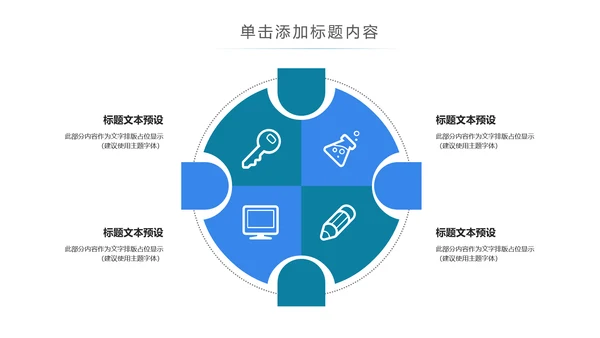 生物化学医疗医学基因DNA学术研究PPT