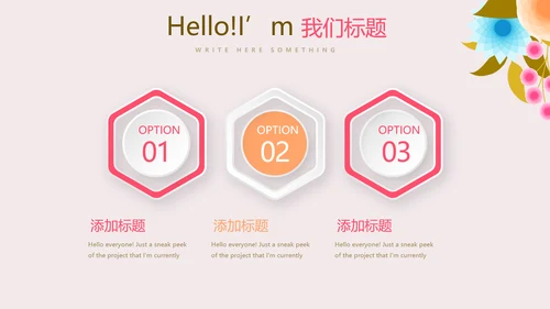 粉色精美母婴培训学校工作总结计划PPT动态模板