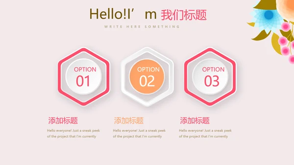 粉色精美母婴培训学校工作总结计划PPT动态模板