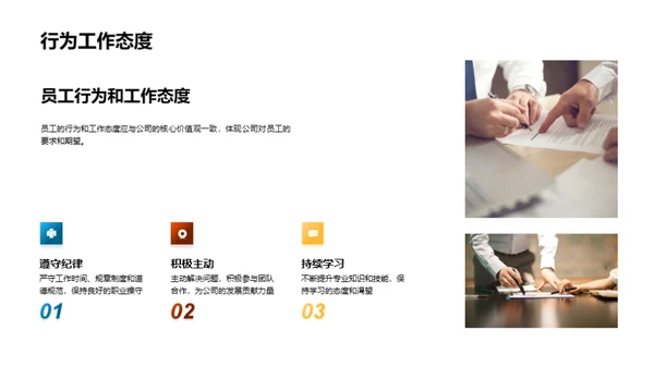 价值驱动，激励未来