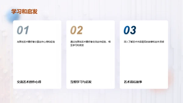 3D风其他行业教学课件PPT模板