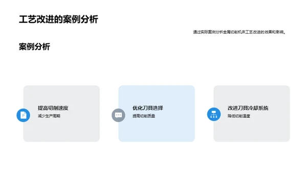 机床创新，未来已来