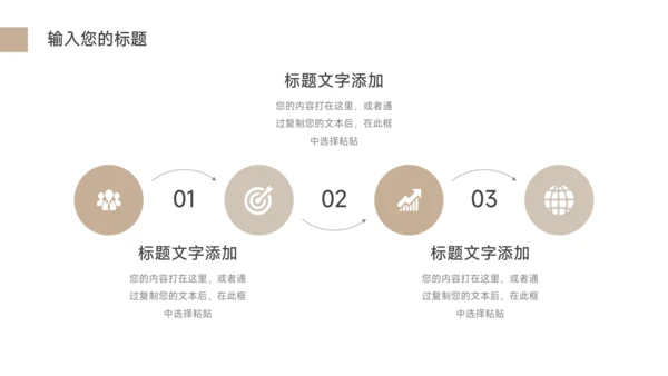 黄色极简风公司部门培训PPT模板