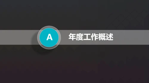 商务风扁平化风格季度工作总结通用PPT模板