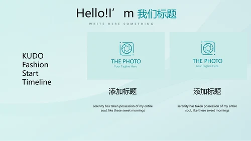 蓝色时尚处方点评医疗医药动态PPT