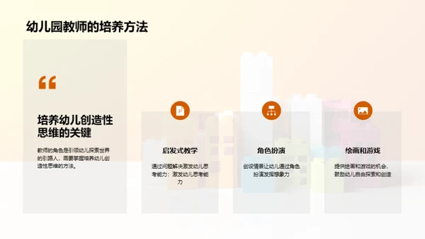 商务风教育培训教学课件PPT模板