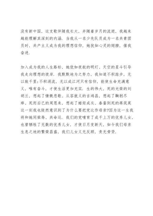 2022党史学习总结.docx