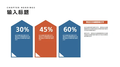 商务风渐变旅游项目融资商业计划书PPT模板
