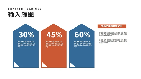 商务风渐变旅游项目融资商业计划书PPT模板