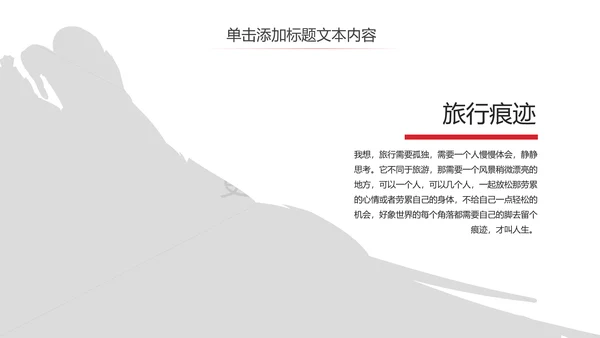 英国伦敦旅游出国旅游留学ppt动态模板