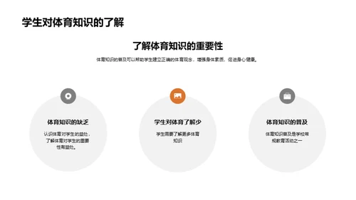 水墨风其他行业教学课件PPT模板