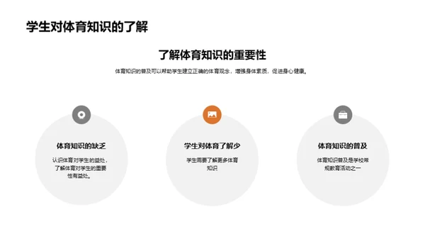 水墨风其他行业教学课件PPT模板