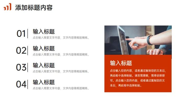 竞品分析报告商务风通用PPT模板