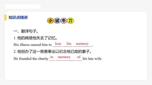 【学霸提优】Unit 3 Family ties  单元复习课件 外研版（2024）英语七上单元归类