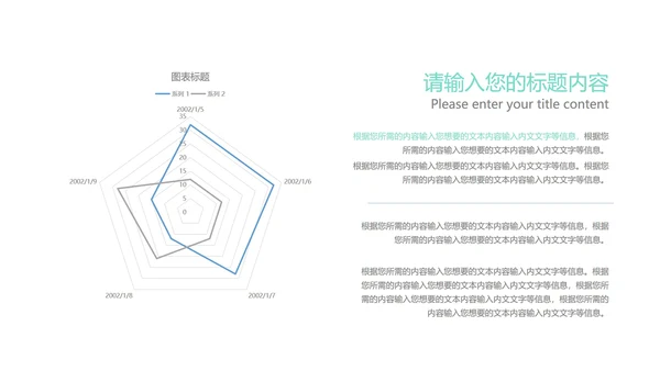 蓝色科技风总结汇报PPT模板