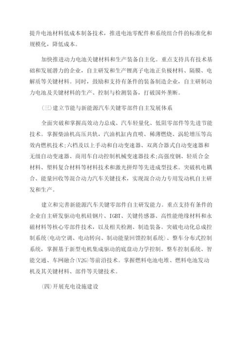 毕业论文写作的基本要求是什么.docx