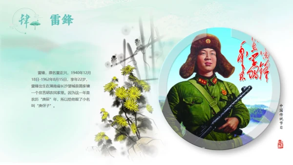 中国古风水墨清明节通用PPT模板