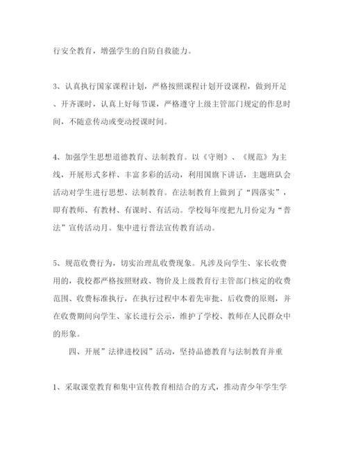 精编年学校五五普法工作汇报范文.docx