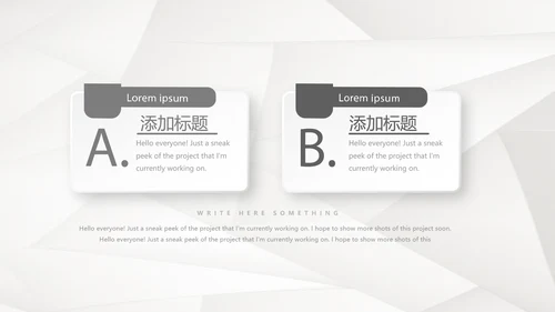 机械设备产品介绍宣传通用PPT动态模板