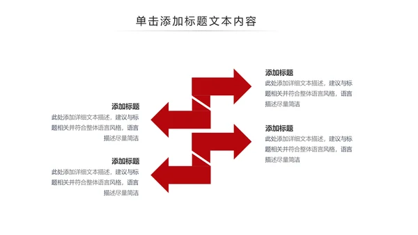 国家税务局国税局地税局依法纳税PPT模板