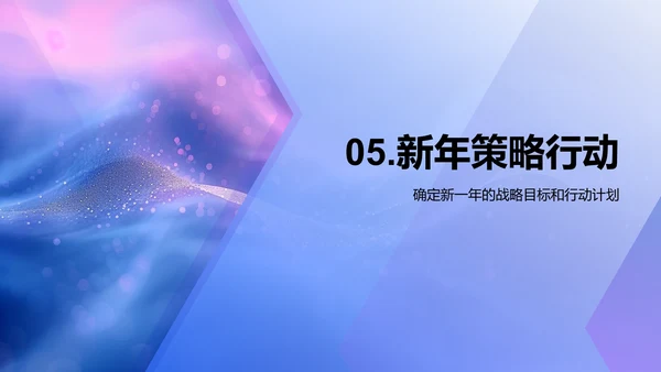 半年业务回顾PPT模板