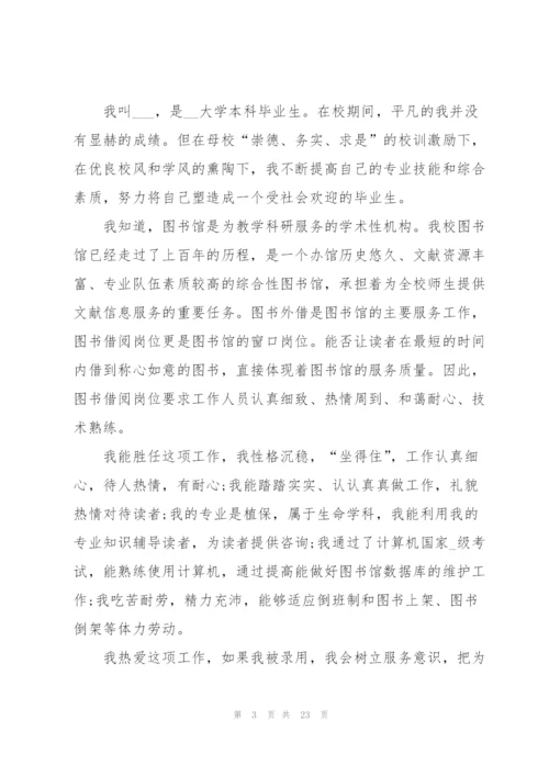 小班教育随笔心得10篇.docx