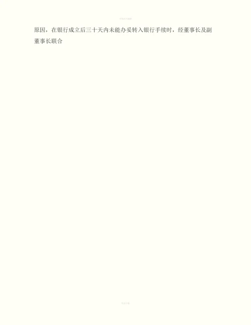 金融类合同参考格式(1).docx