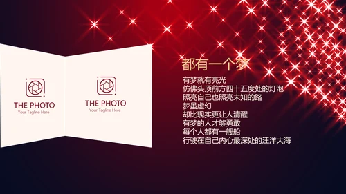 红色高端生日派对电子相册生日快乐动态PPT模板