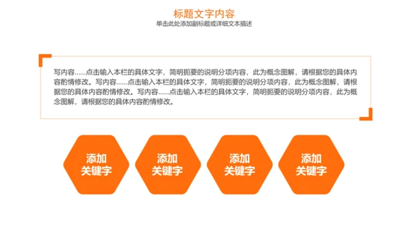 美食大闸蟹美食文化动态PPT