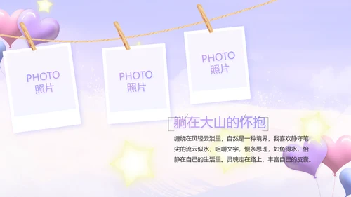 今天我满月啦宝宝满月相册纪念册相册PPT