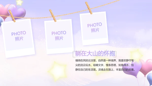 今天我满月啦宝宝满月相册纪念册相册PPT