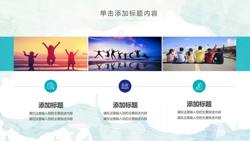 五四青年节共青团团委工作报告PPT模板