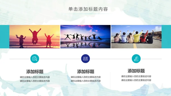 五四青年节共青团团委工作报告PPT模板
